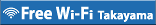 Free Wi-Fi Takayama