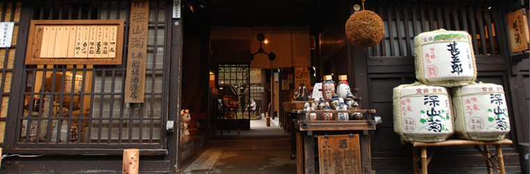 舩坂酒造店